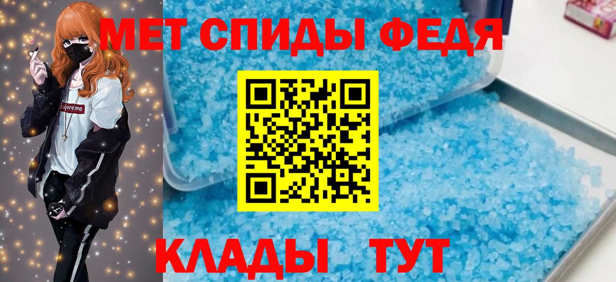 АМФЕТАМИН Premium  darknet Telegram  Амфетамин  Химки  Вход с VPN 