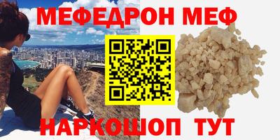 герыч Братск