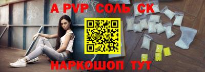 герыч Братск