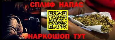 герыч Братск