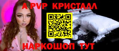 твердый Брянск