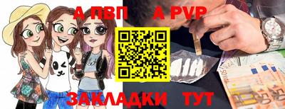 герыч Братск