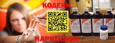 герыч Братск