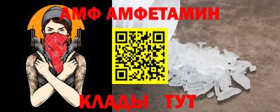 герыч Братск