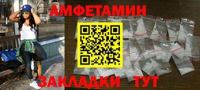 герыч Братск
