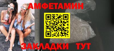 герыч Братск