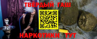 герыч Братск