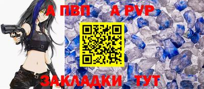 герыч Братск