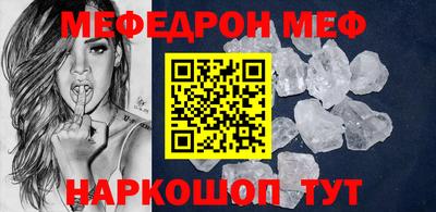 твердый Брянск