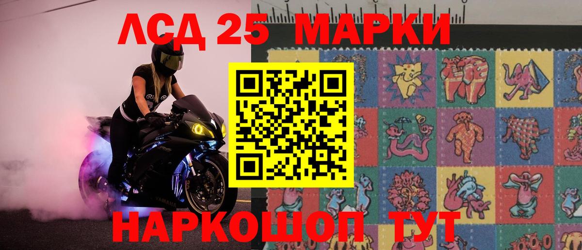 Химки  ЛСД экстази ecstasy  Вход с VPN  Лсд 25 экстази ecstasy 