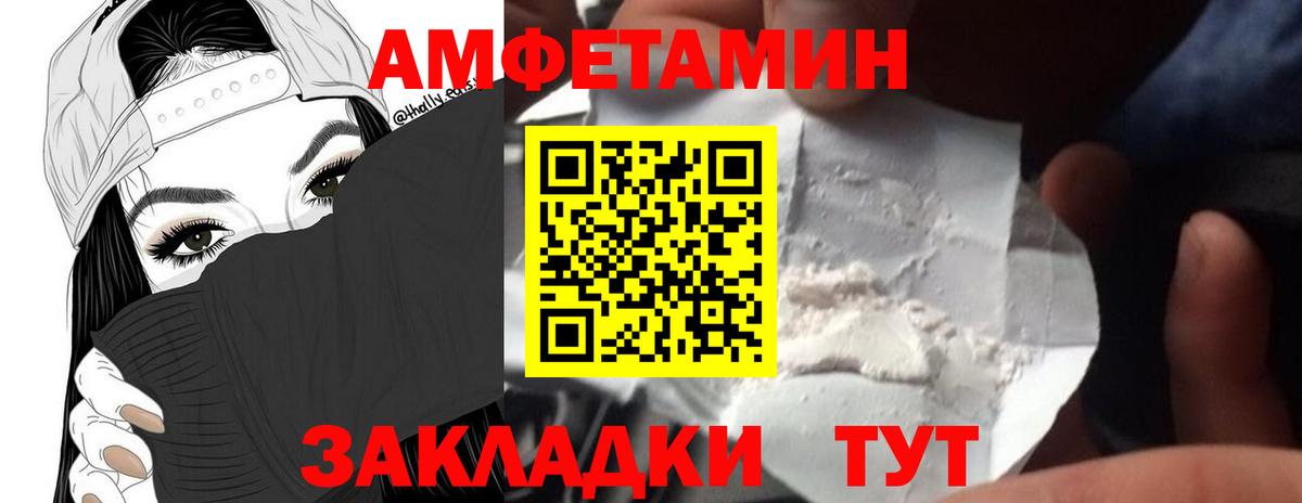 МЕТАМФЕТАМИН кристалл  МЕТАМФЕТАМИН кристалл  Химки  Вход с VPN 