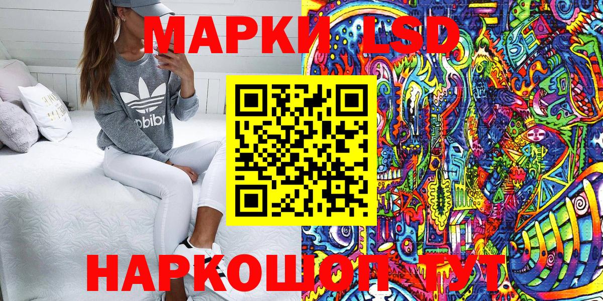 Наркотические марки 1500мкг  Наркотические марки 1500мкг  Химки  Наркотические марки  Вход с VPN 