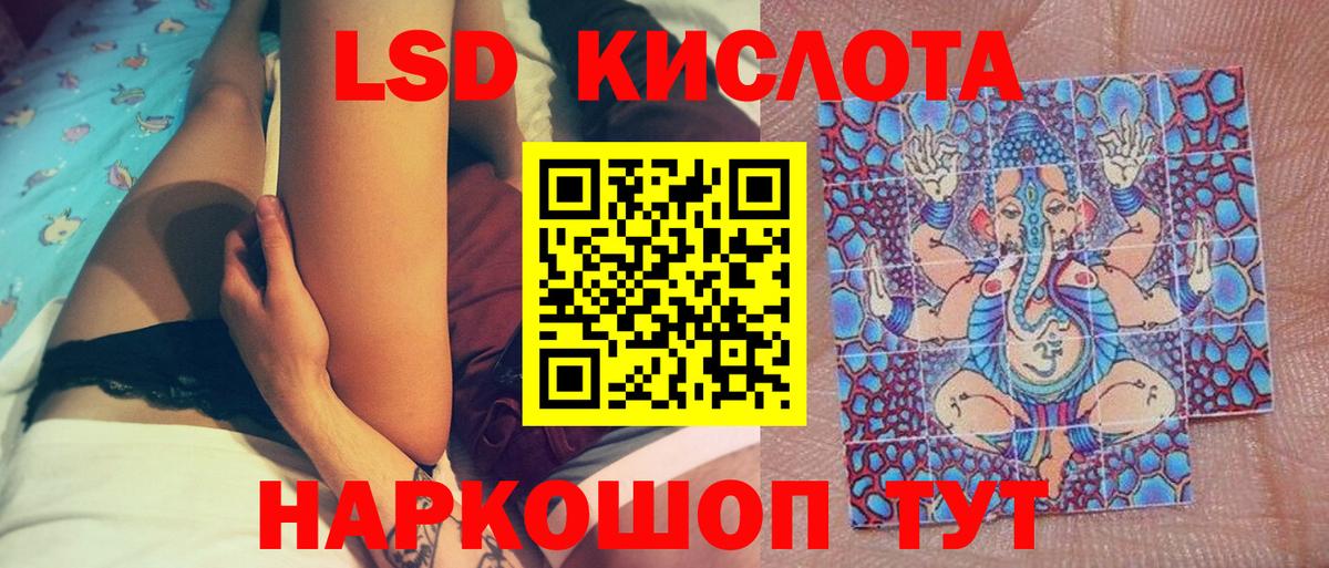 Марки NBOMe 1,5мг Химки
